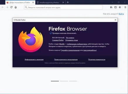 Браузер новости