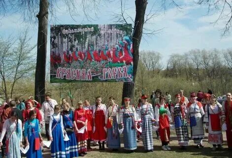 Красная горка праздник на руси. Поздравительные открытки с красной горкой. Воскресенье после пасхи красная горка. Красная горка газ. Красная горка газ.