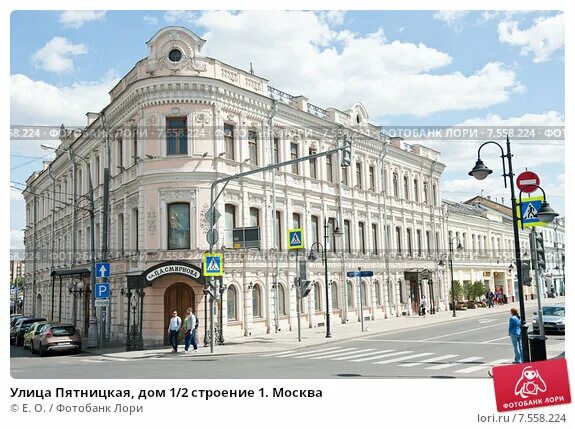 Дом 1 строение 1. Дом 1 строение 1