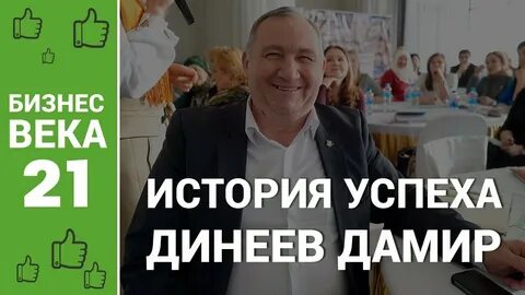 Видеоролик история успеха