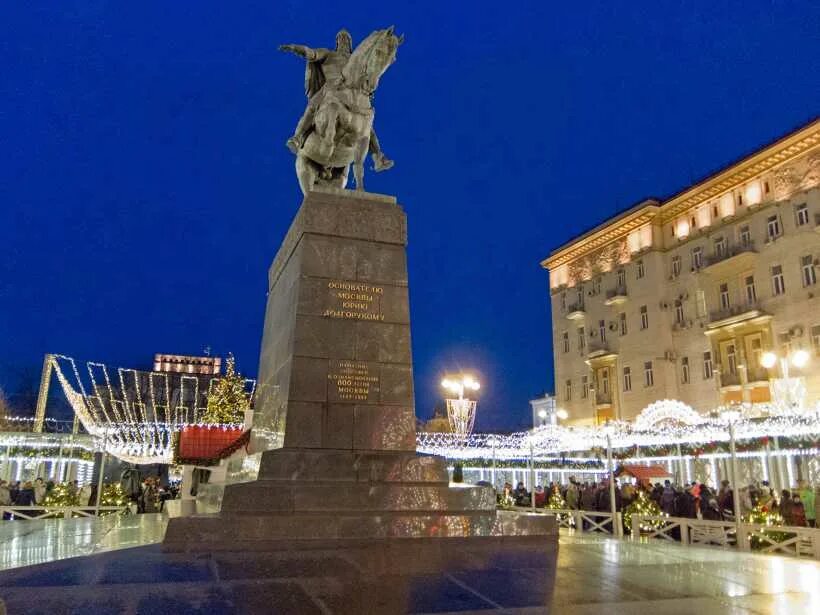 Тверская пл. Тверская памятник Долгорукому. Тверская площадь Долгорукого. Памятник на Тверской площади в Москве.