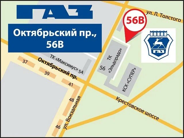 Октябрьская 56. Псков октябрьский проспект 56 bitstop. Октябрьская 56 пятигорск. Октябрьский 56 индекс. Октябрьский проспект 56 новокузнецк.