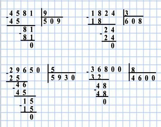 Вычисли 1 4 делить на 7. Вычисли и выполни проверку 4 класс. 2940 Разделить на 60 в столбик. 60 Разделить на 4. Выполни вычисление в столбик 864 2.