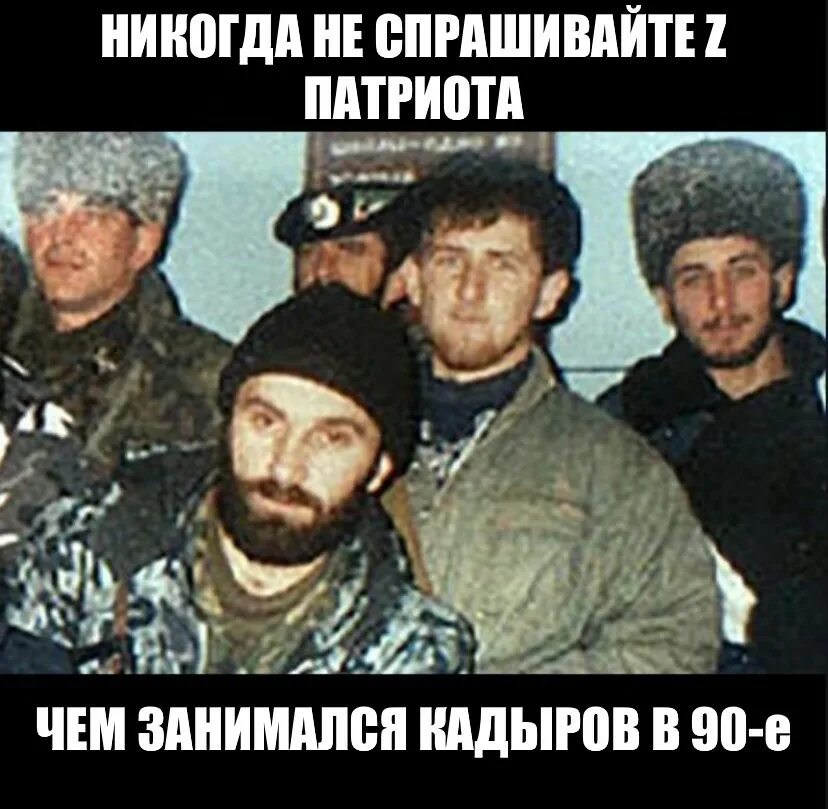 Басаев и кадыров. Рамзан кадыров 1996.
