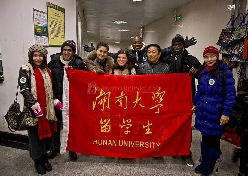 Hunan university