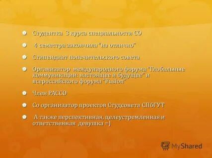 03 03 03 специальность