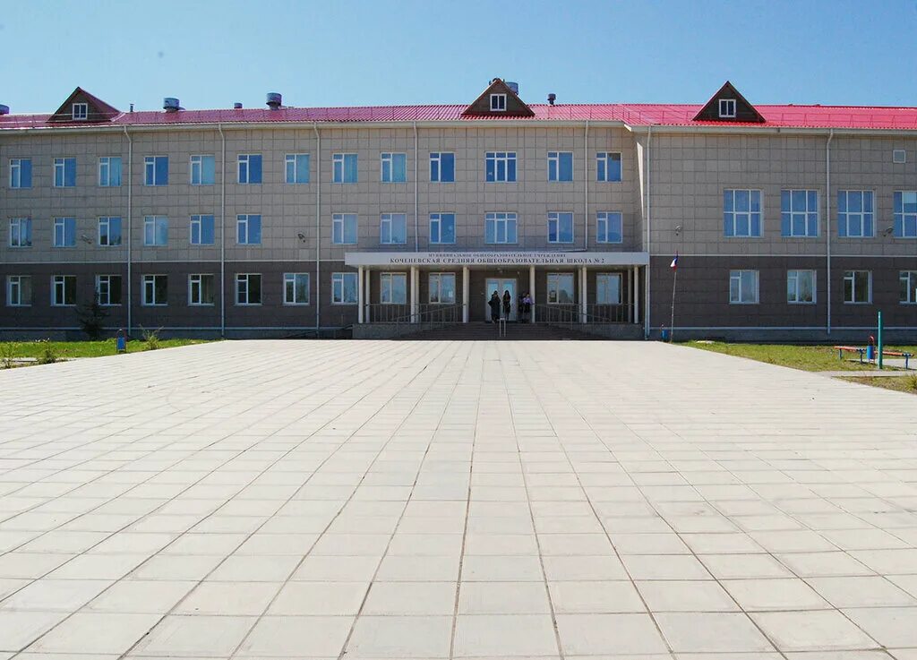 школа 13 коченево п,светлый. мкоу средняя общеобразовательная школа 2 поселка коченёво. коченево школа 13. коченевская сош 2. коченево школа 2.