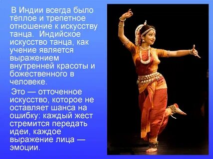 Ответ индийского