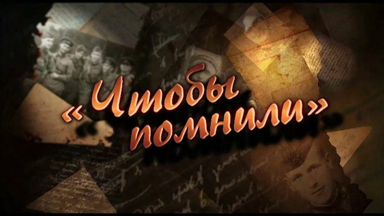 без документального. съемки эстетика. без срока давности проект логотип. без документального. расчётная книжка офицера советской армии.