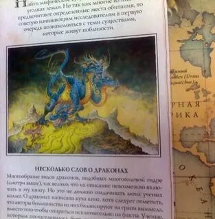 Сириус дрейк книга 2