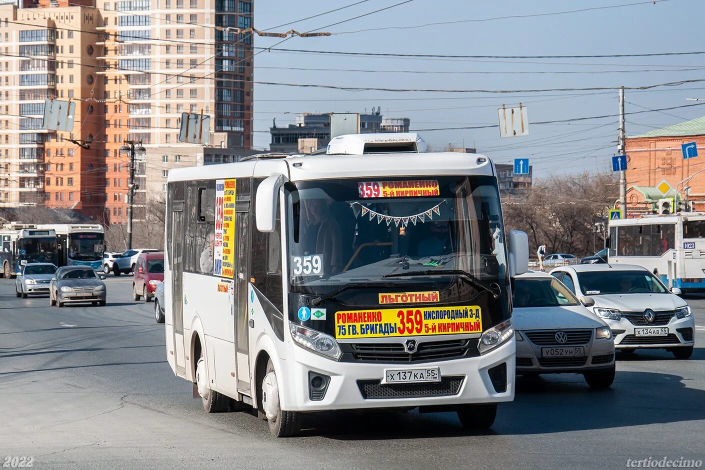 359 Маршрут Омск. Автобус пятерка. ПАЗ вектор Некст МЧС. Автодром ПАЗ вектор Некст. Маршрутка пятерка