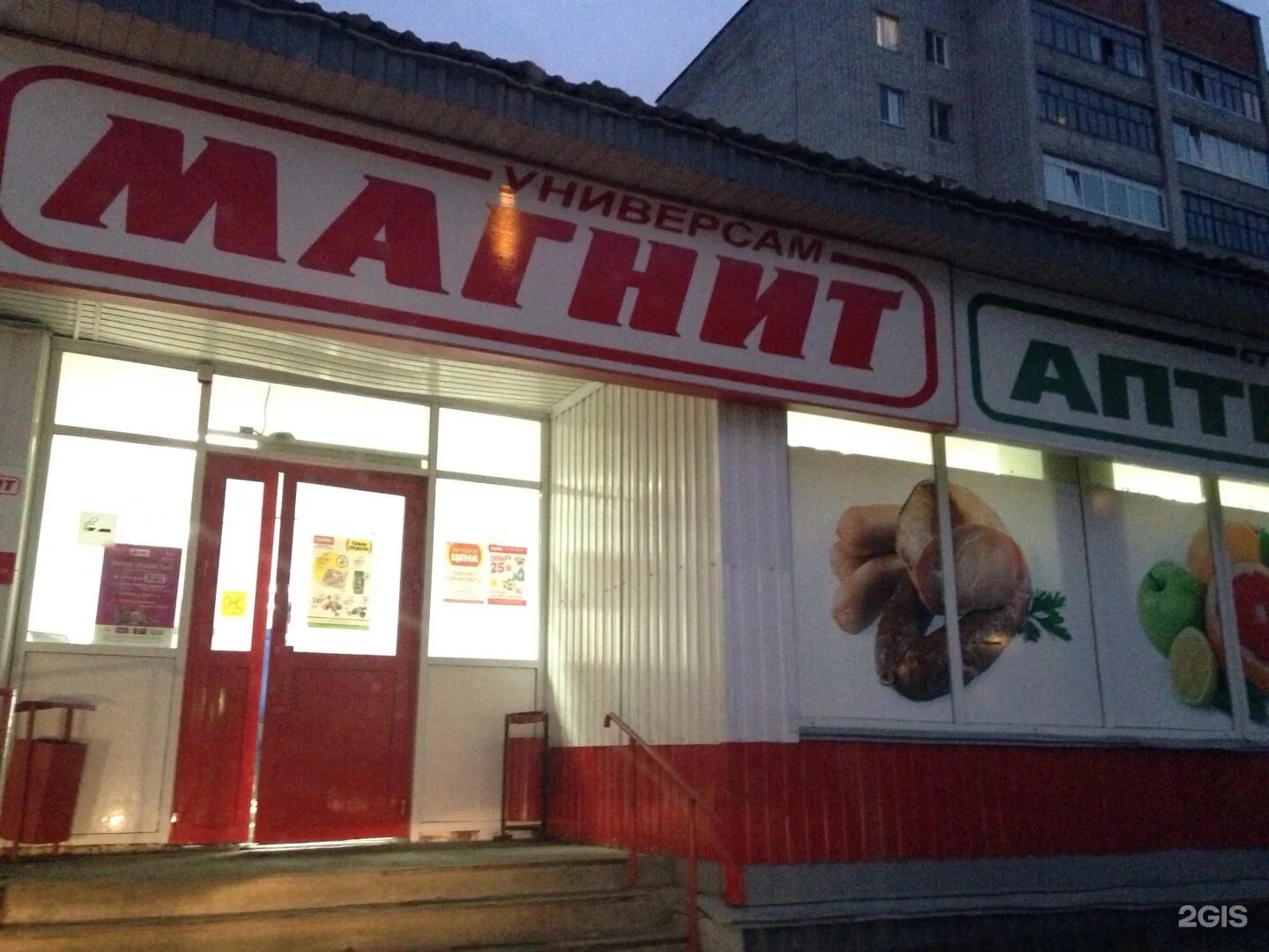 Бумажников 55 эжва. Коммунистическая 19 сыктывкар. Октябрьский проспект 40 сыктывкар. Магазин ваш дом сыктывкар коммунистическая 65. Коммунистическая 86 сыктывкар.