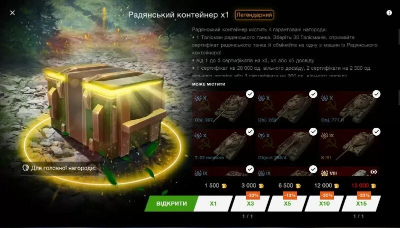 блиц-опрос вопросы. математика задачи блиц турнир. танки blitz задонатить золото на танки. вот блиц новый танк обновление 9. тортойз war thunder.