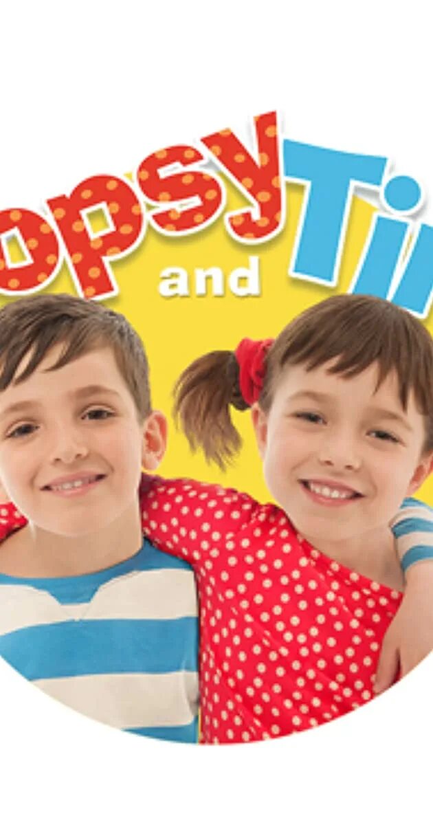 Топси и тим. Топси. Topsy and tim. Topsy фото.