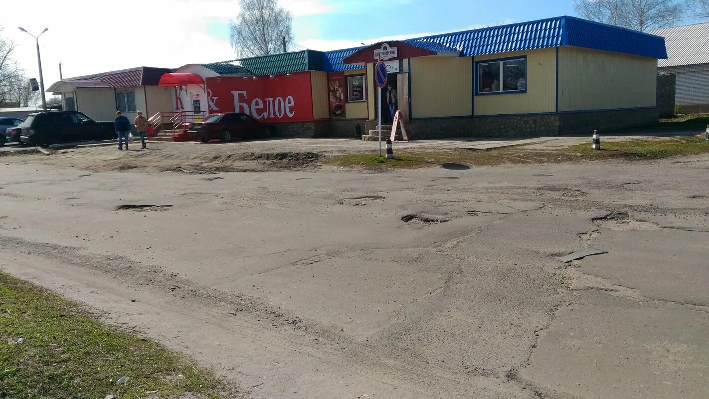 Чапаева 1б. Ул чапаева 1. чапаева 1 б киров.