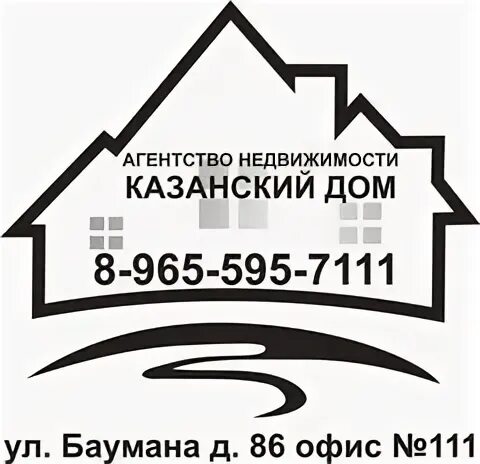Казань агентство недвижимости мой город. Агентство поиск казань. Агентство поиск казань. Агентство недвижимости казань. Агентство поиск казань.