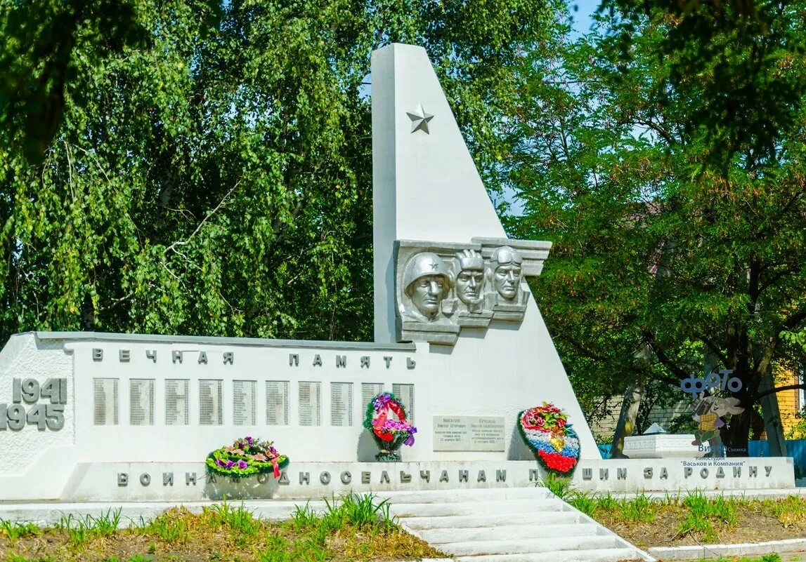 Памятники обелиски великой отечественной. Памятник павшим воинам Курск. "Памятник погибшим односельчанам" Белогород. Мемориал воинам, павшим в годы Великой Отечественной войны. Обелиск воинам-землякам погибшим в годы Великой Отечественной войны.