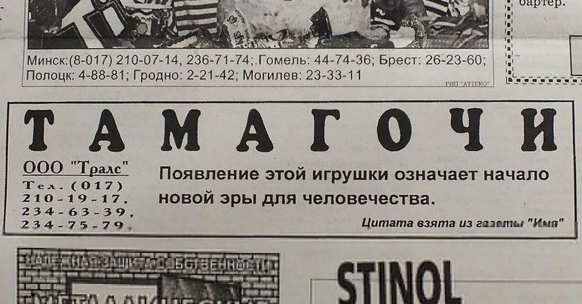 Правда годом раньше. Вырезки из советских газет. Старые газетные заголовки. Смешные статьи в газетах журналах. Реклама в газете.