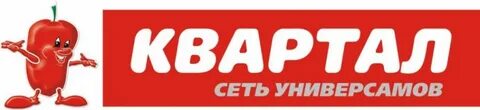Сеть квартал