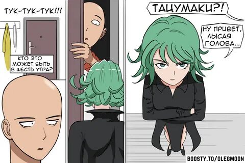 АБСОЛЮТНО и ЧТОБЫ УЗН  Saitama :: Tatsumaki :: Anime Комиксы :: OnePunchM...