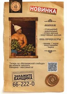 Мирт кострома прейскурант цен