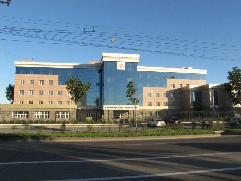 департамент хабаровск