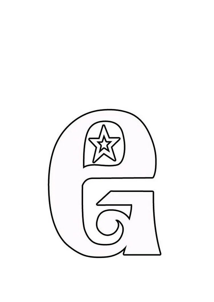 Трафарет "цифры". Трафарет 23 для вырезания из бумаги шаблоны. Вытынанки. Шаблон 23 февраля для вырезания. Трафарет 23 для вырезания из бумаги шаблоны.