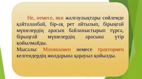 Мобильді порно мультфильмдер