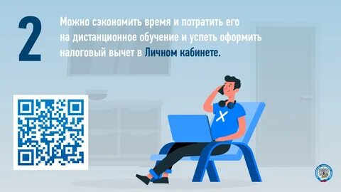 Налоговая пугачев телефон