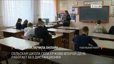 Выключи школу
