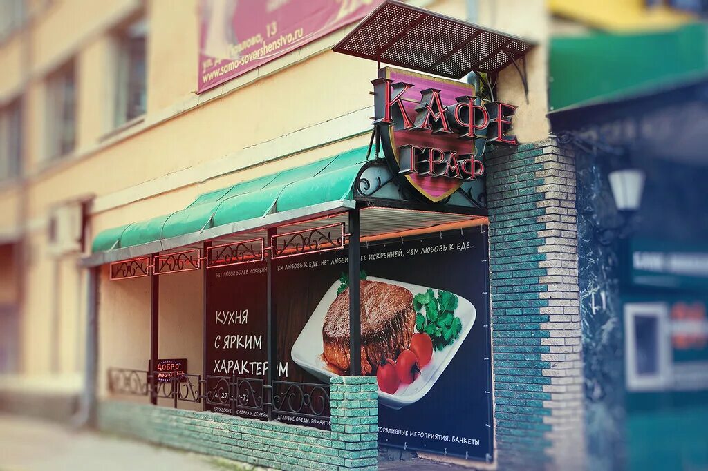 ёмаё кафе нижний новгород сормово. станиславского. кафе 555 тула. ресторан в центре сормово. а.