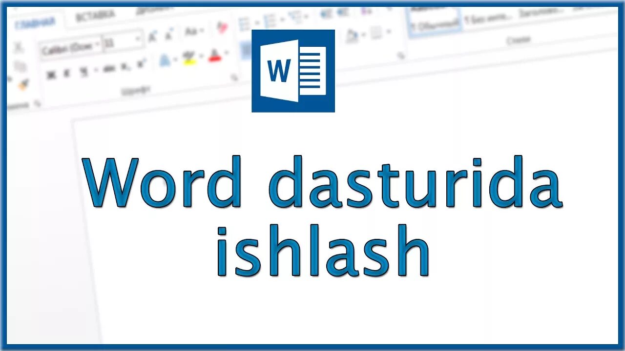 Microsoft Word. Ворда ИШЛАШ. Microsoft Word dasturi.