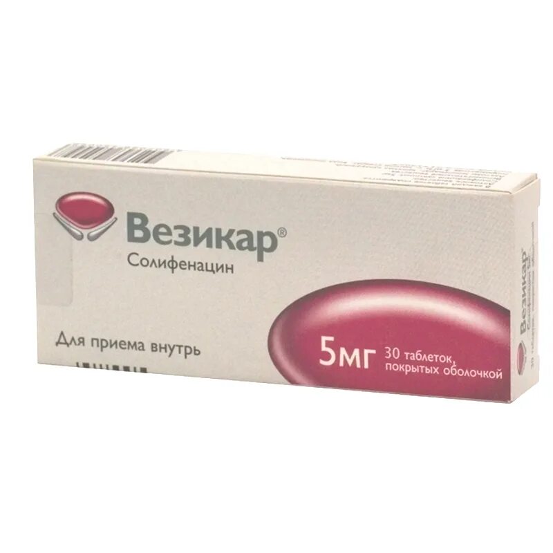 Везикар 5 мг цена инструкция по применению. Везикар таб. П.П.О. 5мг №30. Солифенацин (Везикар). Везикар тбл п/п/о 10мг №30. Солифенацин 5 мг.