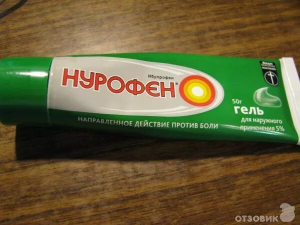 нурофен экспресс мазь. нурофен экспресс гель д/нар. нурофен мазь. нурофен мазь. нурофен экспресс крем.