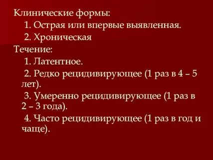 Одна острая минута