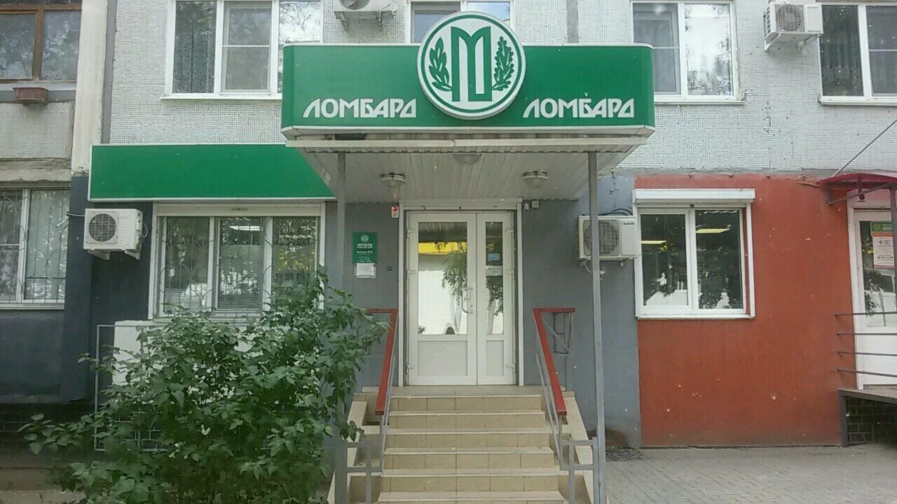 Улица николая отрады волгоград. Николая отрады 20б волгоград на карте. Николая отрады 16 волгоград на карте. Аптека волгоград улица николая отрады. Сдэк отрады 16.