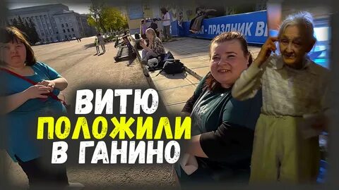 Все в кучу дзен канал последний выпуск