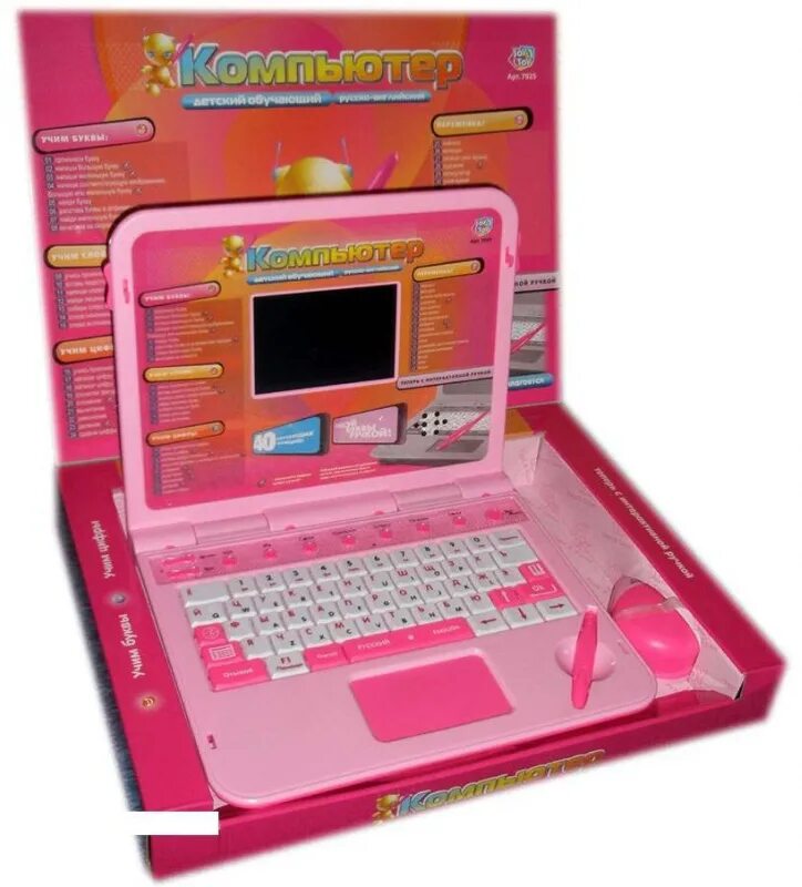 Компьютер детский обучающий русско-английский 35 функций joy toy 7000. Компьютер детский joy toy 7001. 5 лет компьютер. Игрушечный компьютер. Детский обучающий компьютер joy toy 7005.