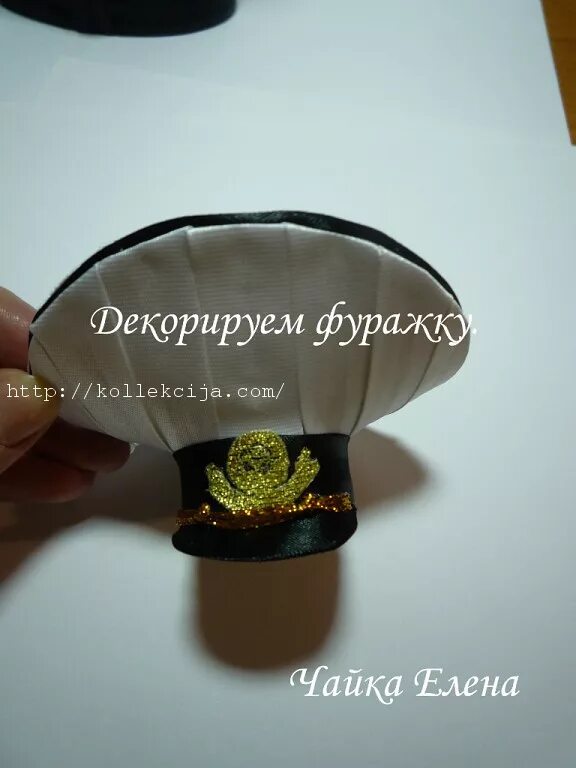 Как одеть чехол на фуражку