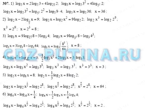 Алгебра 10 класс номер 60. Алгебра 10 класс номер 60
