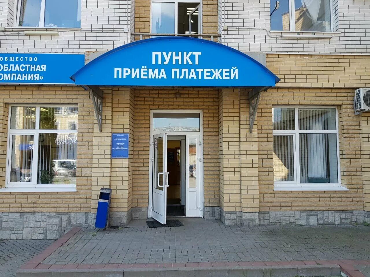 Тоск студенецкая. Тамбов ул студенецкая 10. тамбов, студенецкая улица, 16а. тамбов студенецкая дом 10. г. тамбов, ул. студенецкая, 10.