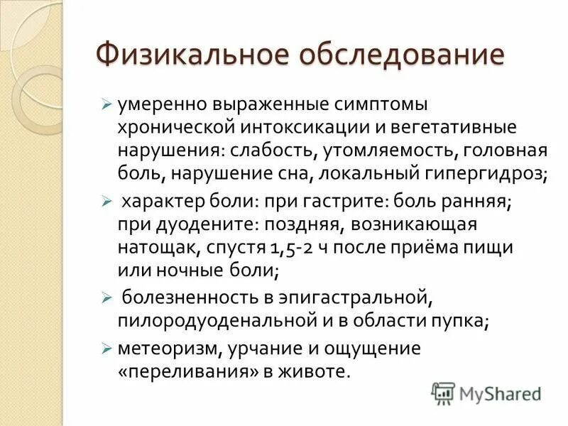 умеренно выраженный признаки. критерии тяжелого пульмонального стеноза. умеренно выраженные. умеренно выраженная что означает. что значит умеренно выраженная.