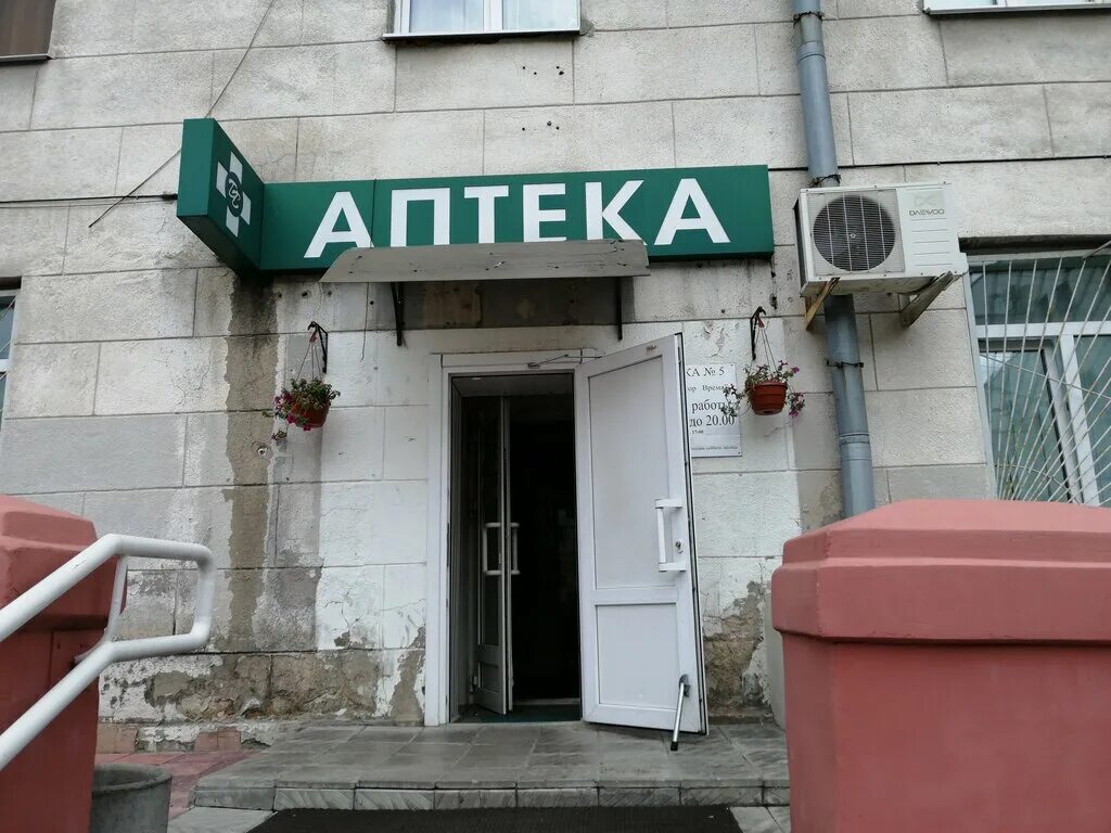 Партизанский проспект 6д в минске. Молочный переулок 4 минск. Пера минск. Пера минск. Шерлок кафе.