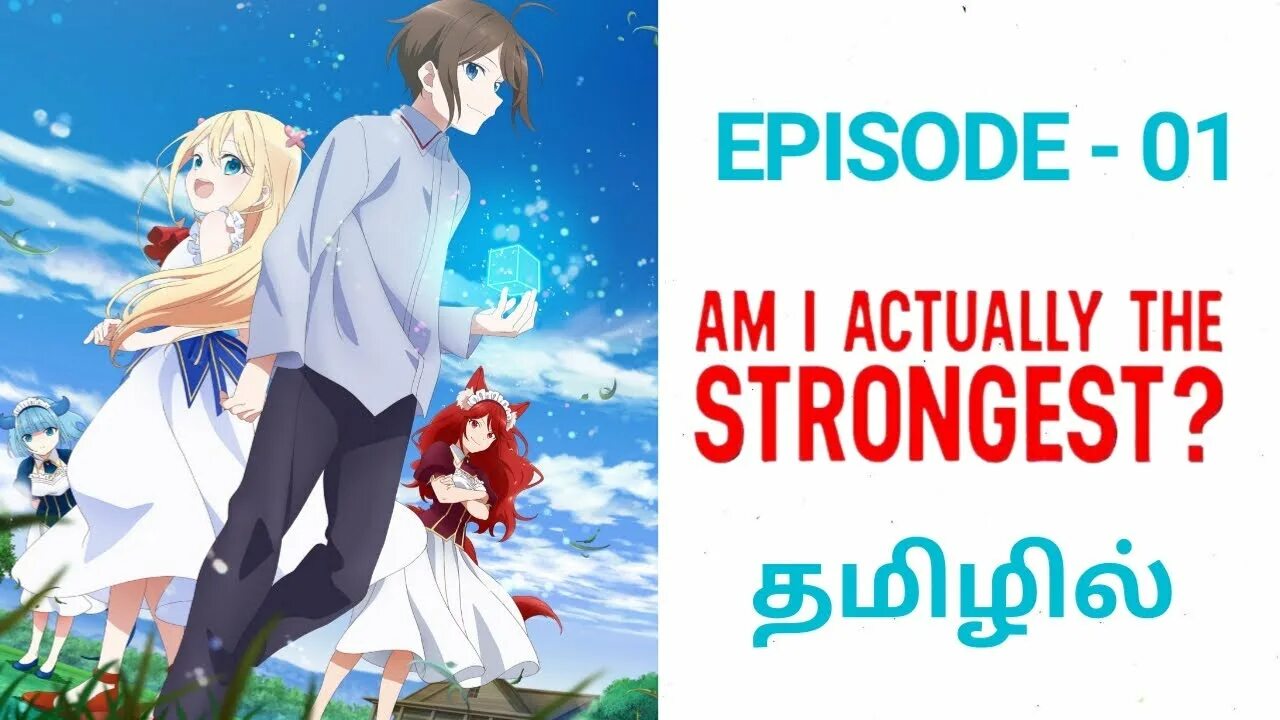 Actually i was the strongest. Am i actually the strongest.