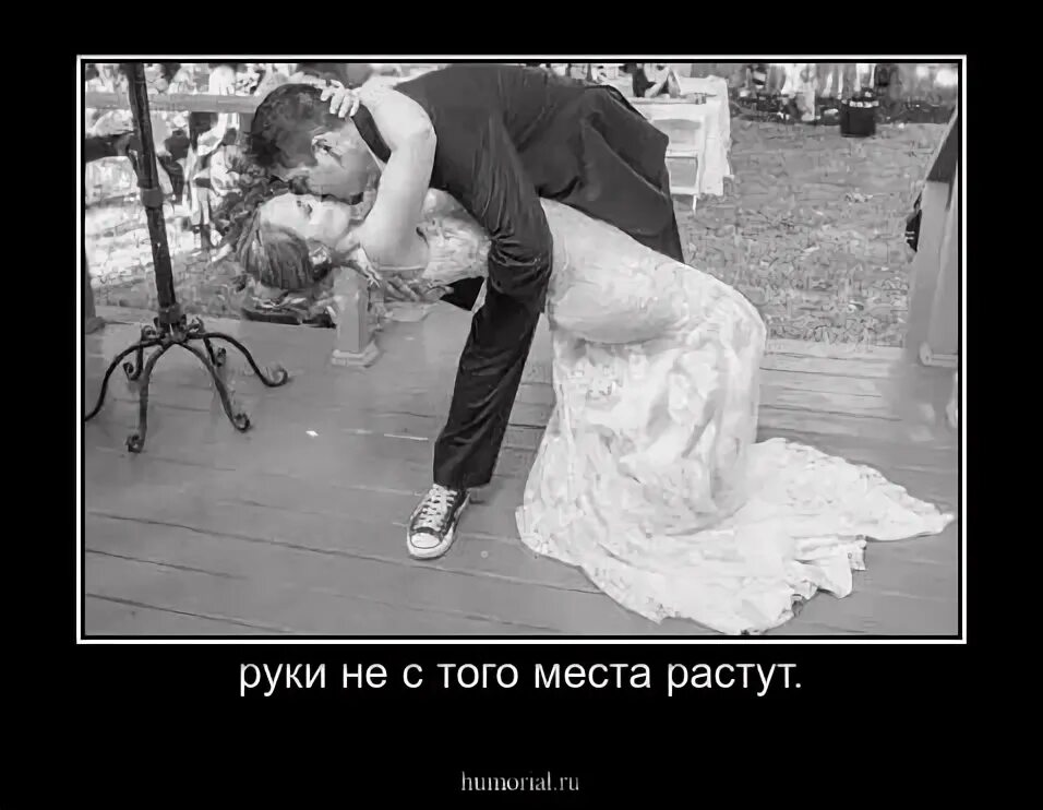 Откуда растут руки. Гимнастика демотиватор. Руки не из того места растут. Стакуя рукожопа. Руки из одного места растут.