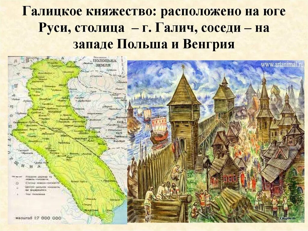 Галич Волынское княжество. Галицко-Волынское княжество 13 век карта. Юго-Западная Русь Галицко-Волынское княжество. Галицко-Волынское княжество на карте Руси. Местоположение галицкого княжества