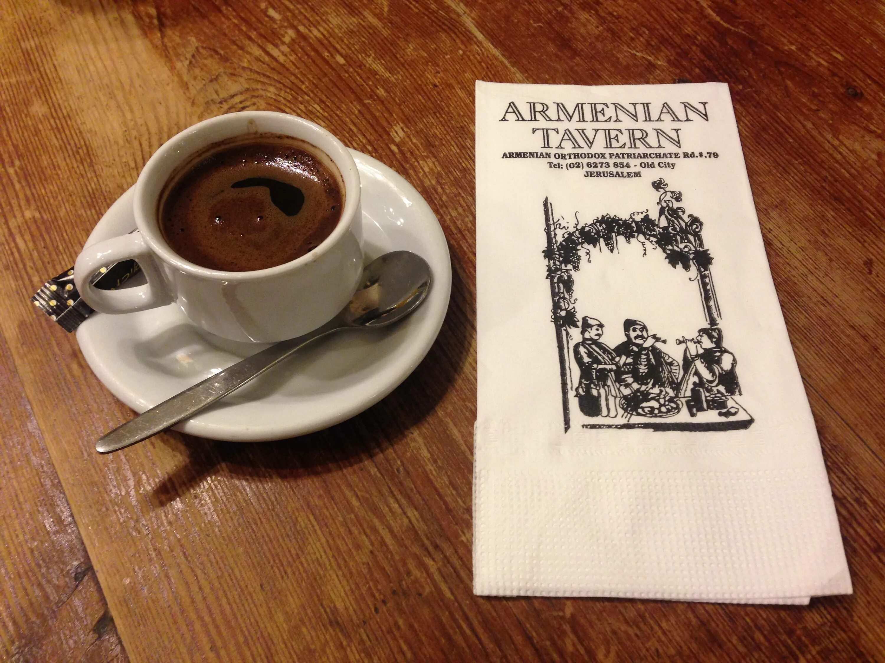 Кофе в армении. Армянский кофе. Армянские чашки для кофе. Чашка кофе в Армении. Армянский кофе в кружке.