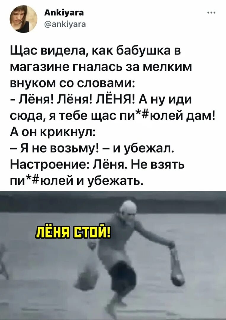 Ноты песни нас не догонят. Половина текст. Ночь видимо не догоняет нас текст песни. Ночь видимо не догоняет нас текст песни. Ka-re половина.