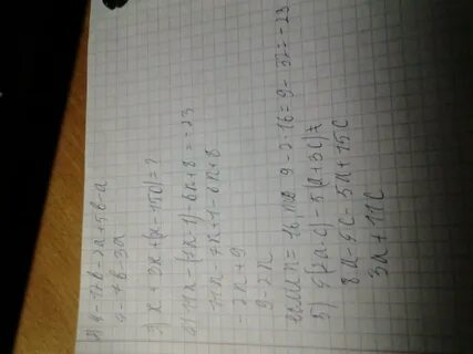 Подобные слагаемые 8b 12b 21b b