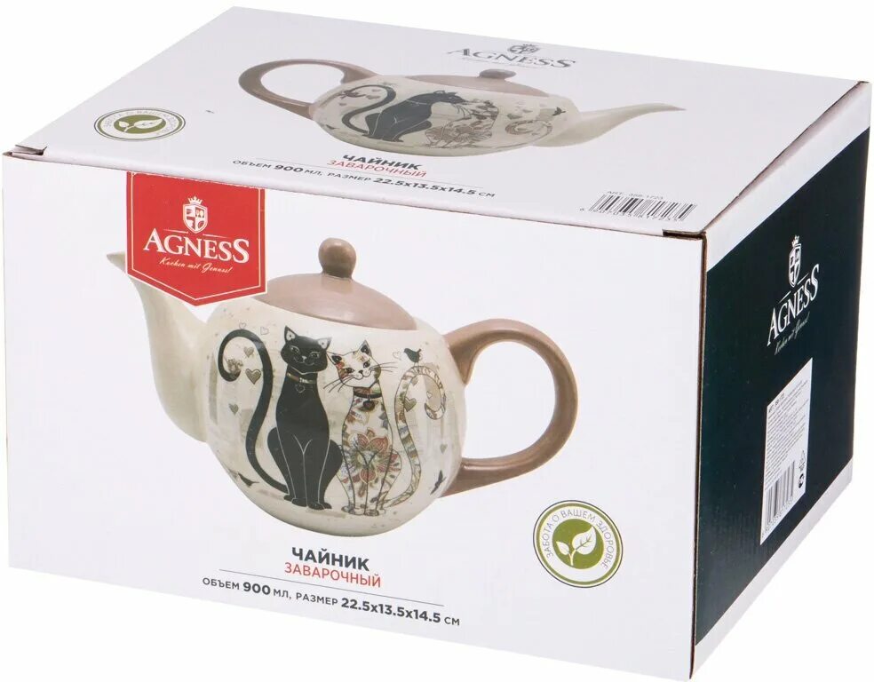 Agness парижские коты. Lefard заварочный чайник парижские коты. Парижские коты лефард. Сахарница парижские коты. Заварник парижские коты.
